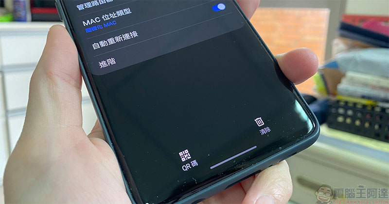 如何在 Android 10 手機上透過 QR Code 與朋友共享 WiFi / 行動網路密碼？ - 電腦王阿達