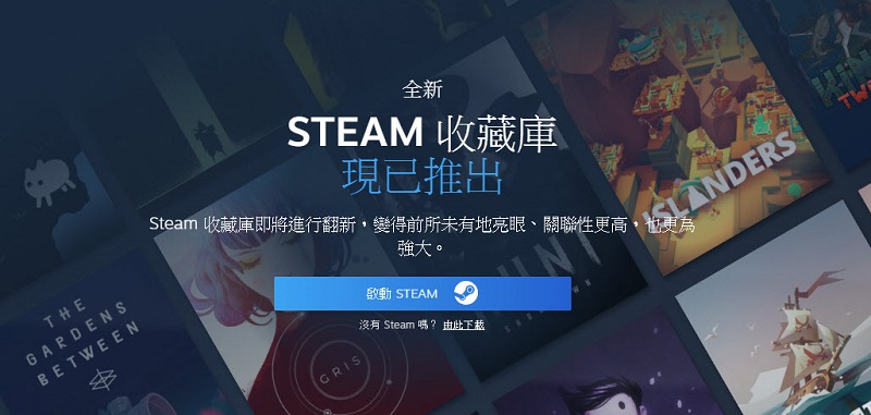 Valve 公開 Steam 2019 年回顧 整年遊玩時間達 200 億小時以上 - 電腦王阿達