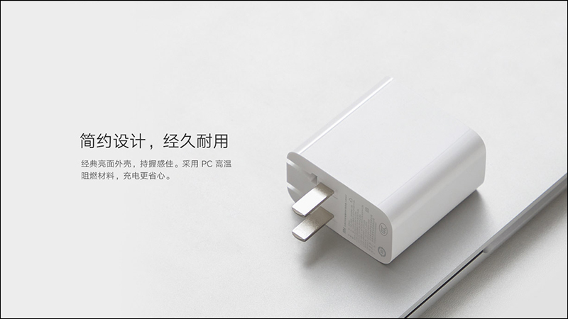 小米 USB 充電器 65W 快充版（2A1C）推出：支援 65W USB-C 、18W 雙 USB-A 充電 - 電腦王阿達