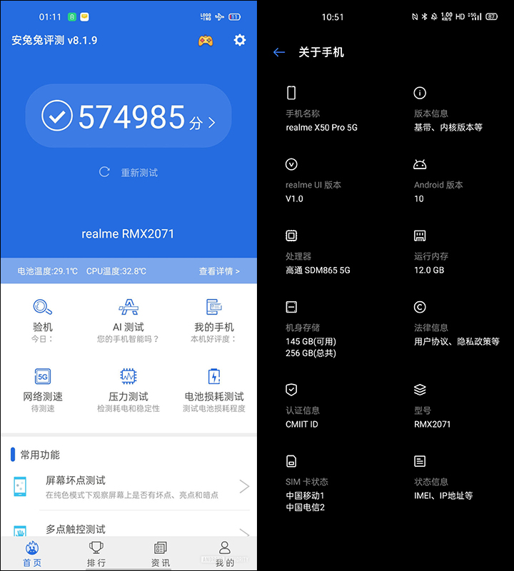 realme X50 Pro 將搭載高通 S865 處理器、 90Hz 更新率螢幕與 65W SuperDart 超級閃充，於 2/24 線上發表 - 電腦王阿達