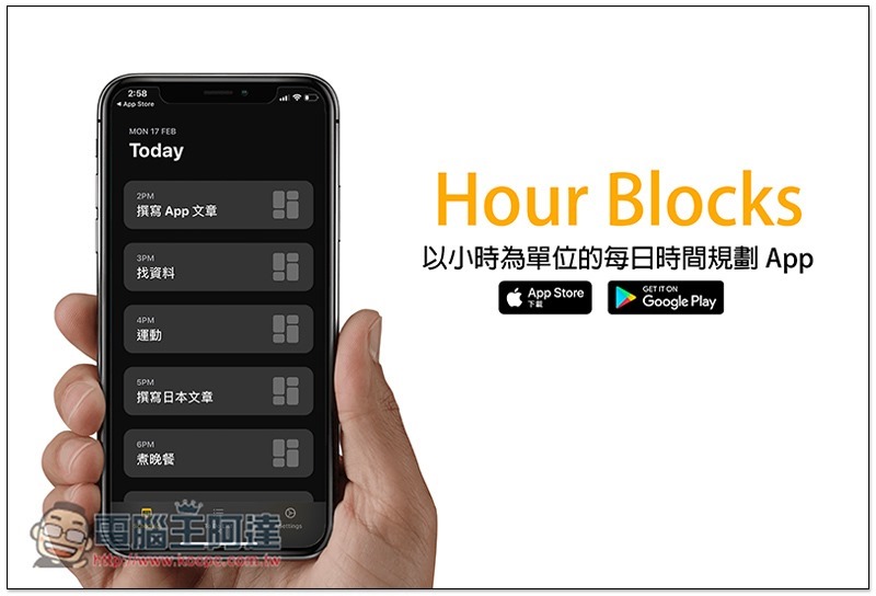 Hour Blocks ,0