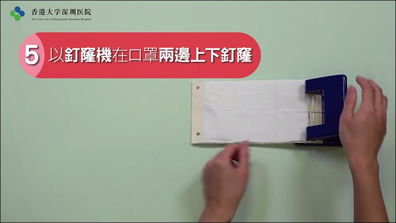 廚房紙巾 DIY 口罩 ：香港大學深圳醫院教你做，可達醫療口罩九成防護力 - 電腦王阿達