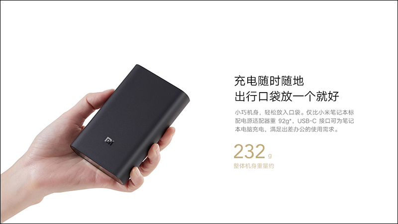 小米行動電源3 10000mAh 超級閃充版（50W）推出：支援最高 50W 快充，售價約 1,070 元 - 電腦王阿達