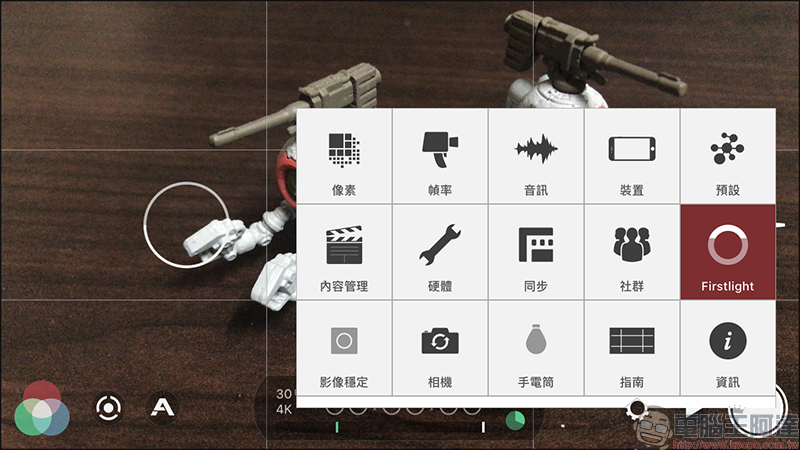 功能強大的錄影APP，FiLMic Pro讓你手機也能變單眼 - 電腦王阿達