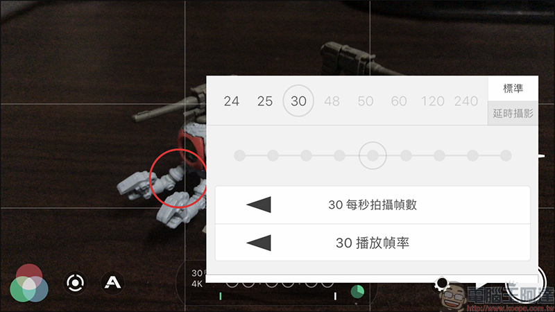 功能強大的錄影APP，FiLMic Pro讓你手機也能變單眼 - 電腦王阿達