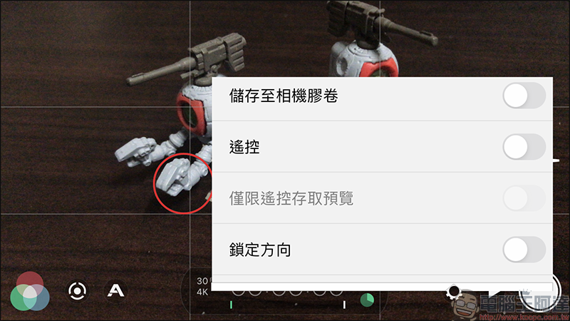 功能強大的錄影APP，FiLMic Pro讓你手機也能變單眼 - 電腦王阿達