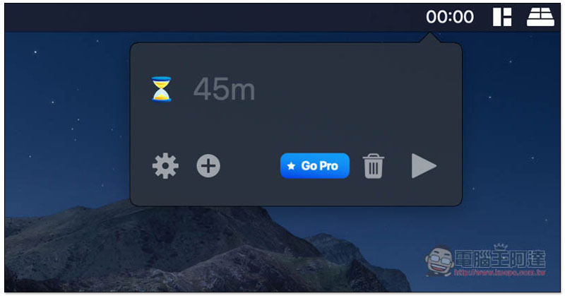 Horo 標榜 Mac 中最容易使用的免費計時器工具，掌握你的工作時間 - 電腦王阿達