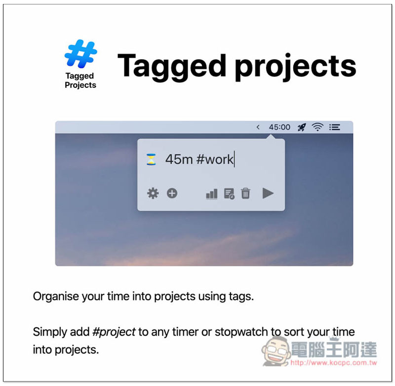 Horo 標榜 Mac 中最容易使用的免費計時器工具，掌握你的工作時間 - 電腦王阿達