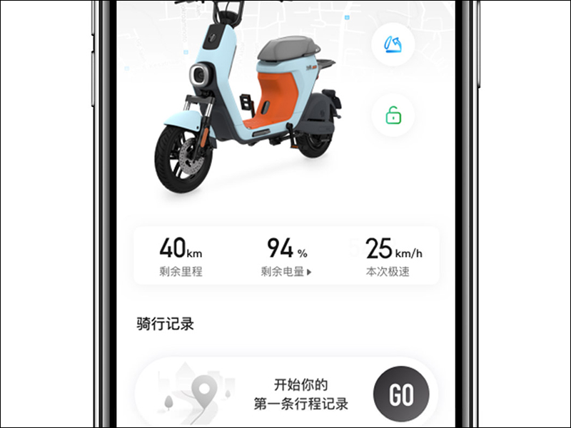 小米有品 Ninebot 九號電動 C40 智能電動雙輪 眾籌推出：支援感應解鎖、 45km 續航、EABS 電子煞車系統 - 電腦王阿達