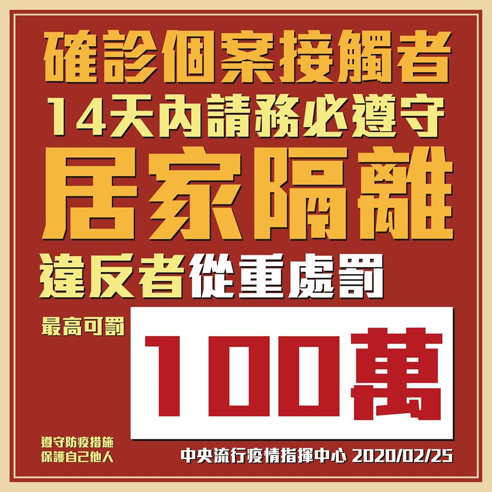 《嚴重特殊傳染性肺炎防治及紓困振興特別條例》三讀通過 「口罩實名制」周四起調整兒童口罩配銷方式 - 電腦王阿達