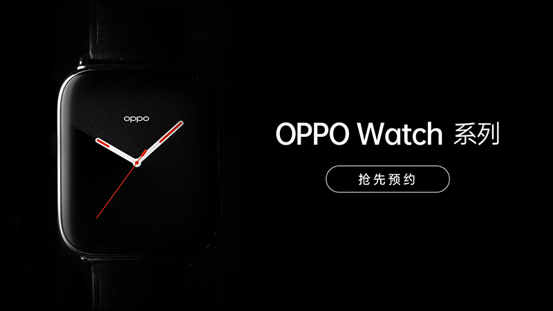 OPPO Find X2 系列 將於 3/6 舉行線上發表：搭載 120Hz 更新率 3K 解析度螢幕， OPPO Watch 智慧手錶將於同日推出！ - 電腦王阿達