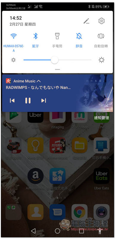 動漫音樂 App 數百萬首動漫歌曲與配樂、國內外動漫電台免費聽到飽 - 電腦王阿達