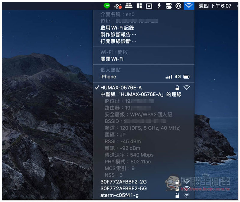 7 個你可能不知道的 macOS 隱藏技巧與實用功能 - 電腦王阿達