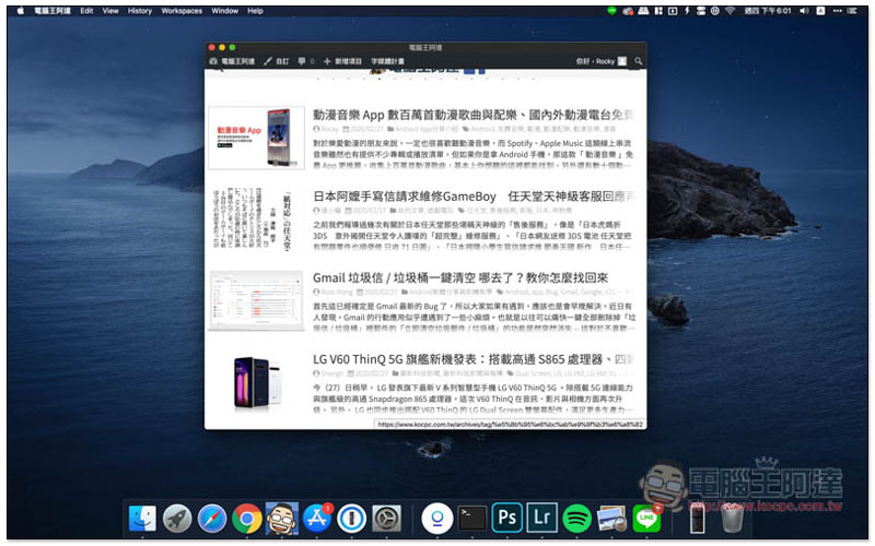 7 個你可能不知道的 macOS 隱藏技巧與實用功能 - 電腦王阿達