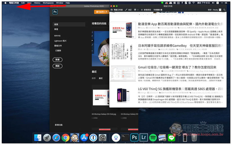 7 個你可能不知道的 macOS 隱藏技巧與實用功能 - 電腦王阿達