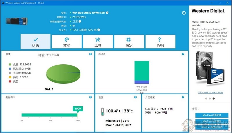 Western Digital WD Blue SN550 NVMe SSD 開箱實測 -14