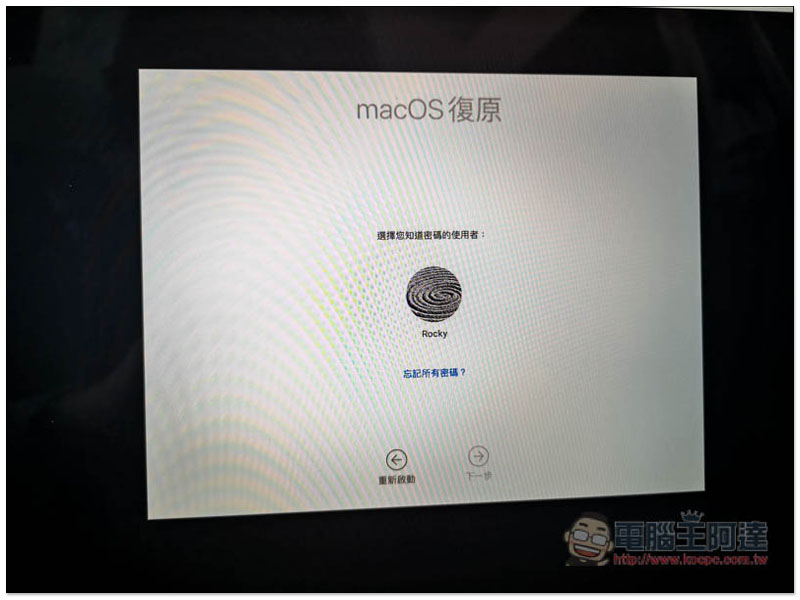 教你如何免 USB 開機碟，就能重灌乾淨的 Mac 系統（格式化硬碟） - 電腦王阿達