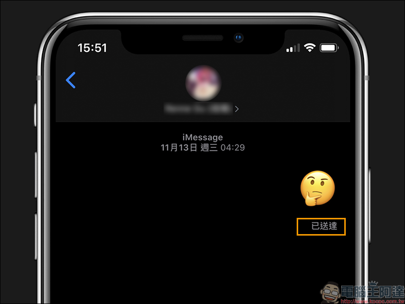 iOS 應用小技巧： 如何關閉 iMessage 已讀訊息？（教學） - 電腦王阿達