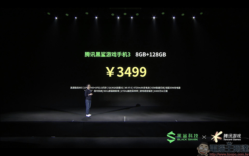 黑鯊遊戲手機 3 系列正式發表：首款內建升降實體遊戲按鍵，支援 65W 快充、18W 磁吸充電 - 電腦王阿達