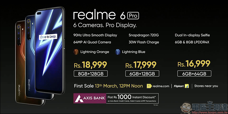 realme 6｜6 Pro 新機發表：90Hz 螢幕與 30W 快充，品牌首款智慧手環 realme Band 同步推出 - 電腦王阿達