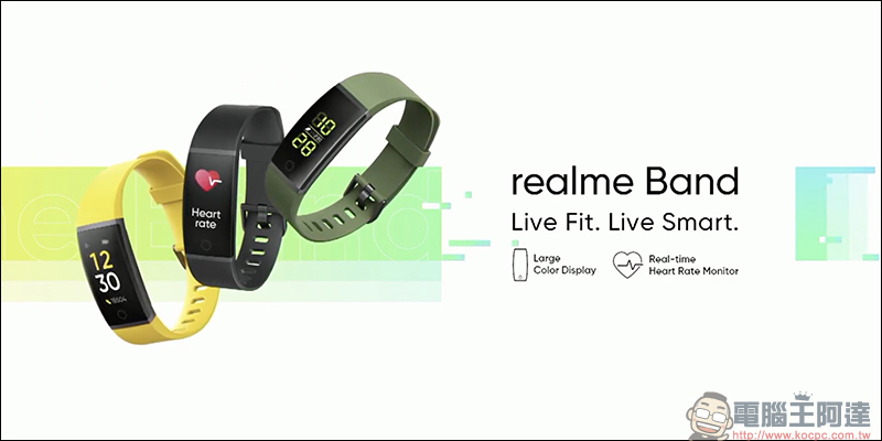 realme 6｜6 Pro 新機發表：90Hz 螢幕與 30W 快充，品牌首款智慧手環 realme Band 同步推出 - 電腦王阿達