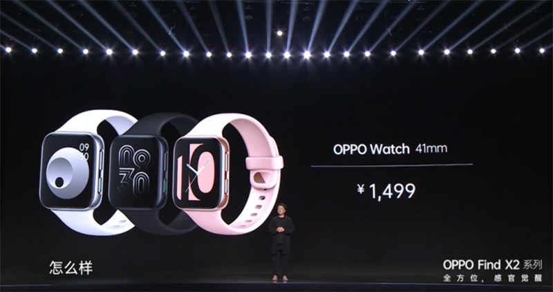 5G 旗艦機 OPPO Find X2 / Find X2 Pro 與 OPPO Watch 正式發表，帶來全方位的感官新體驗 - 電腦王阿達