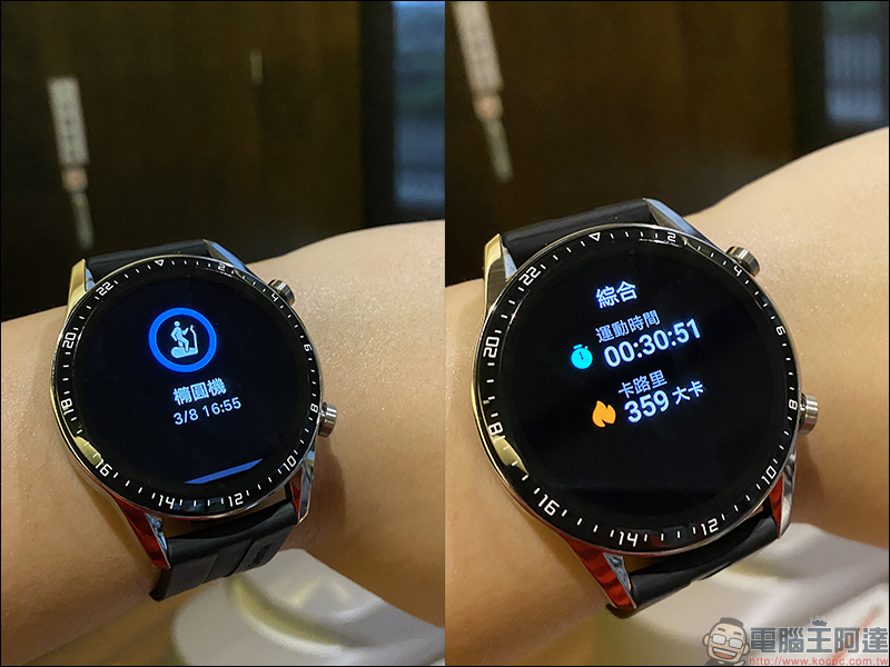 HUAWEI WATCH GT 2 智慧手錶開箱動手玩：搭載 Kirin A1 晶片、兩週強勁續航、支援多種運動模式 - 電腦王阿達