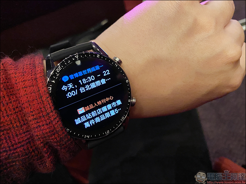 HUAWEI WATCH GT 2 智慧手錶開箱動手玩：搭載 Kirin A1 晶片、兩週強勁續航、支援多種運動模式 - 電腦王阿達