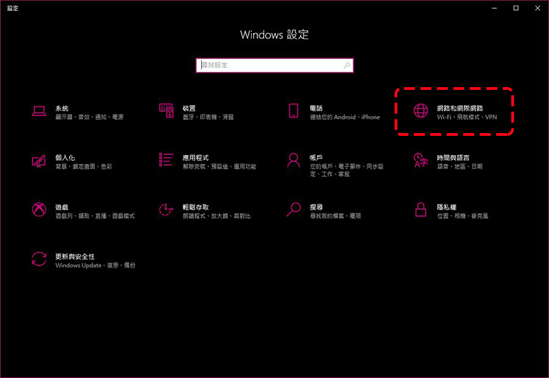 如何在 Windows 10 上查找 MAC 位址（實體位址）？ 5 個方法一次教給你 - 電腦王阿達