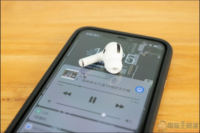 AirPods Pro Lite 傳聞今年第二季投入生產，並於 6 月 WWDC 發表 - 電腦王阿達