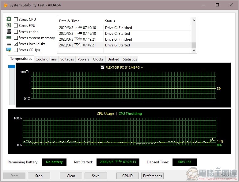 Plextor M9P Plus SSD 開箱實測 - 19