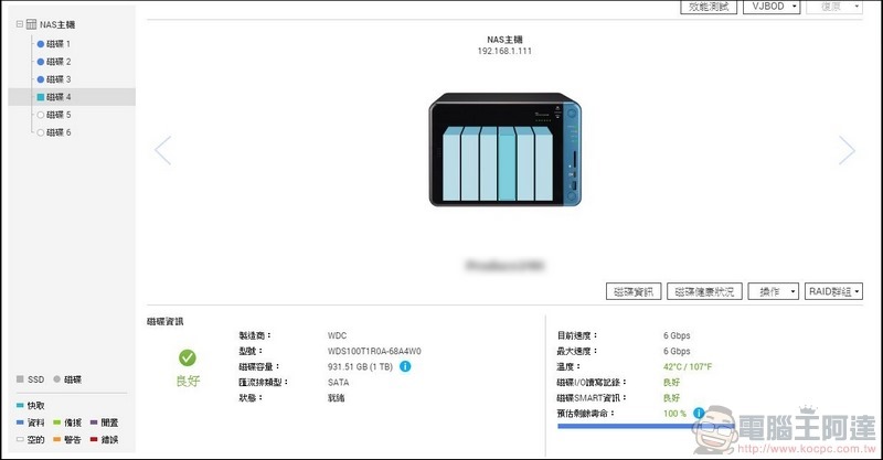 Western Digital WD Red SA500 NAS SATA SSD 開箱 - 20