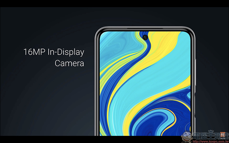 紅米 Redmi Note 9 Pro / Note 9 Pro Max 海外發表：搭載 6.67 吋挖孔全螢幕、33W 有線快充和 5020mAh 超大電量電池 - 電腦王阿達