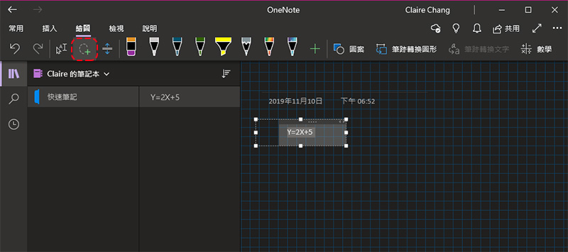 Microsoft OneNote 應用 6 招快速訣竅，學起來你也可以很厲害 - 電腦王阿達