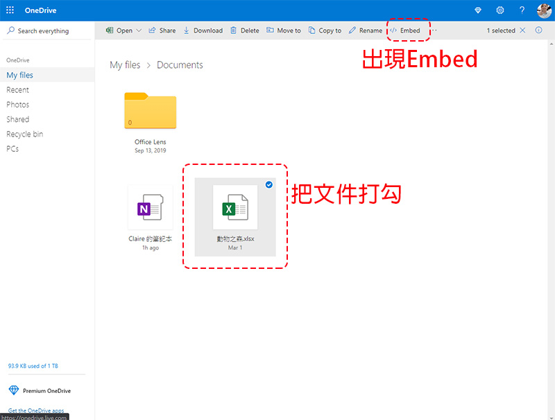 如何在部落格中嵌入 Word、Excel、PowerPoint 等 Office 365 文件？ - 電腦王阿達