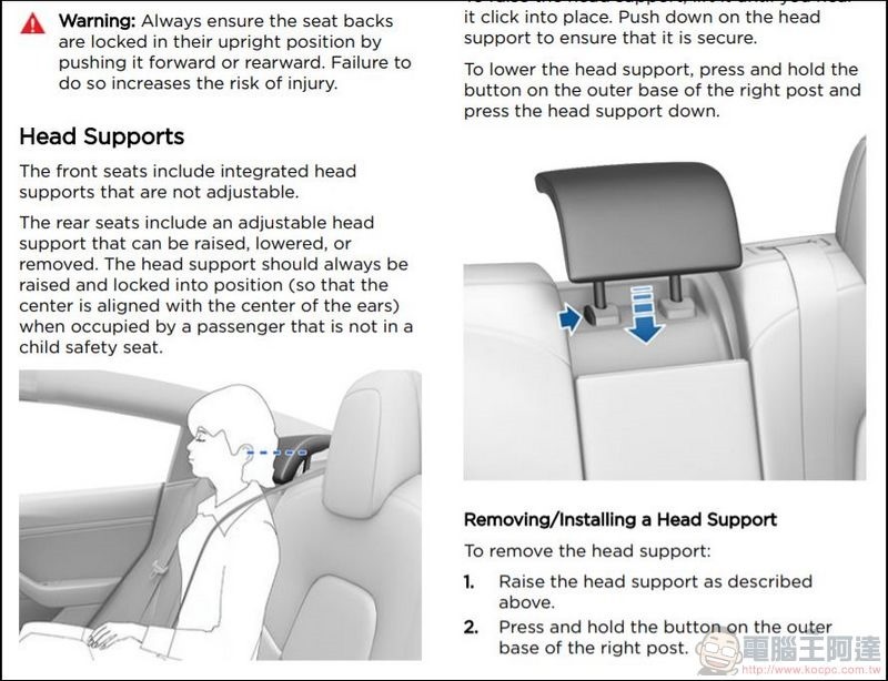 TESLA Model Y 使用者手冊 - 06
