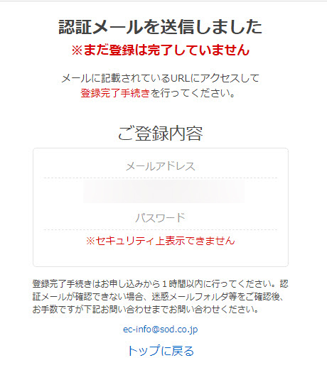 SOD推出「200部成人影片0元」活動 在家防疫勤洗手 - 電腦王阿達