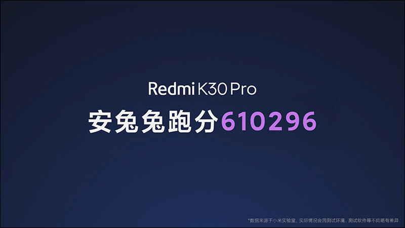 紅米 Redmi K30 Pro 高通 S865 處理器旗艦 5G 手機將於 3/24 線上發表：彈出式前相機真全螢幕、四鏡頭主相機 - 電腦王阿達