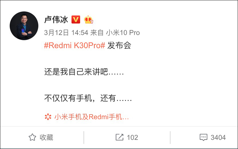 紅米 Redmi K30 Pro 高通 S865 處理器旗艦 5G 手機將於 3/24 線上發表：彈出式前相機真全螢幕、四鏡頭主相機 - 電腦王阿達