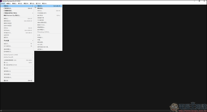 「Adobe Premiere 教學」讓中低階電腦也能流暢剪 4K 畫質影片 - 電腦王阿達