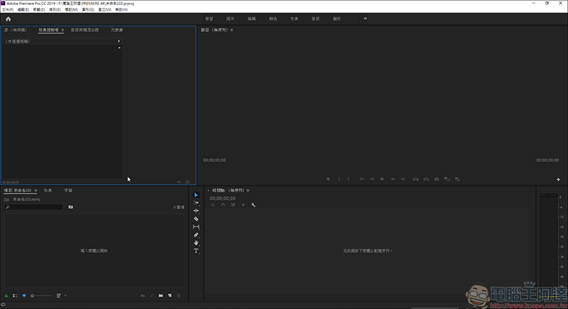 「Adobe Premiere 教學」讓中低階電腦也能流暢剪 4K 畫質影片 - 電腦王阿達