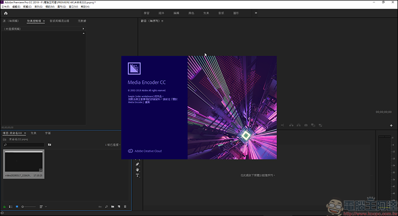 「Adobe Premiere 教學」讓中低階電腦也能流暢剪 4K 畫質影片 - 電腦王阿達