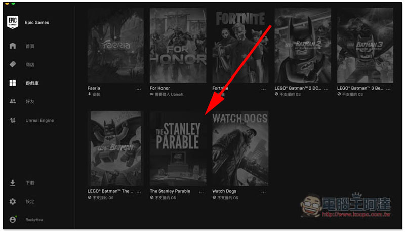 EPIC Game 祭出遊戲大作「看門狗」、「史丹利的寓言」限免活動，終身擁有 - 電腦王阿達