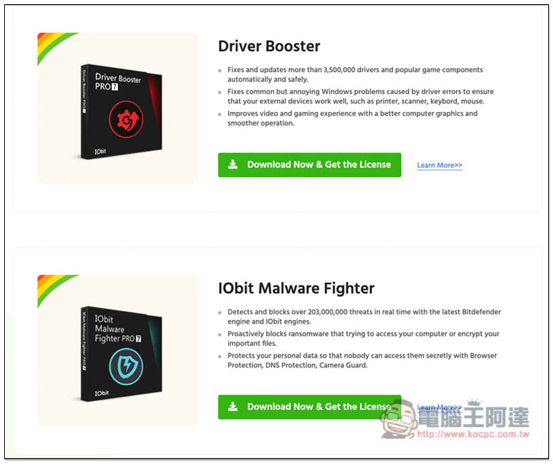 為了對抗武漢疫情 IObit 推出六款專業版軟體序號免費送活動，無需填任何資料即可取得 - 電腦王阿達