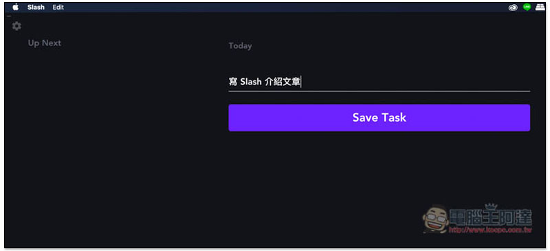 Slash 任務追蹤與管理免費工具 一次專注完成一件事，讓你更有條理的完成每件工作 - 電腦王阿達