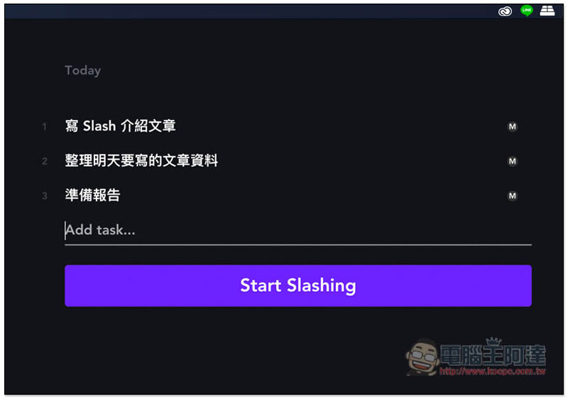 Slash 任務追蹤與管理免費工具 一次專注完成一件事，讓你更有條理的完成每件工作 - 電腦王阿達