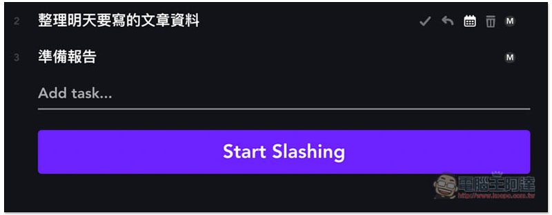 Slash 任務追蹤與管理免費工具 一次專注完成一件事，讓你更有條理的完成每件工作 - 電腦王阿達