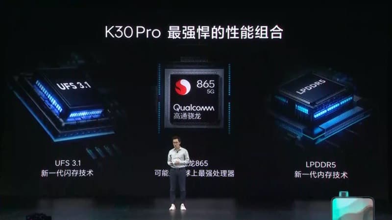 紅米 Redmi K30 Pro 正式發表：高通 S865 處理器 5G 旗艦新機，售價只要約 12,792 元起 - 電腦王阿達