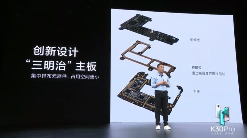 紅米 Redmi K30 Pro 正式發表：高通 S865 處理器 5G 旗艦新機，售價只要約 12,792 元起 - 電腦王阿達