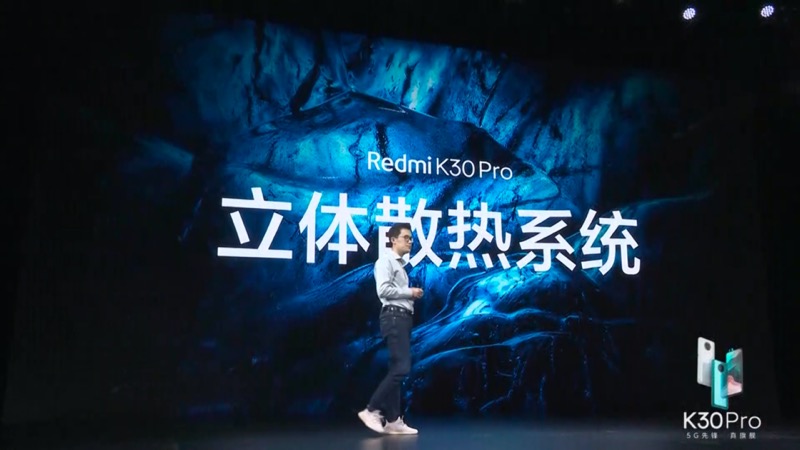 紅米 Redmi K30 Pro 正式發表：高通 S865 處理器 5G 旗艦新機，售價只要約 12,792 元起 - 電腦王阿達